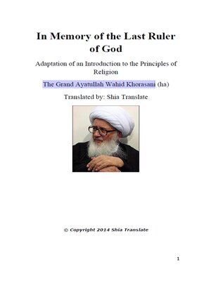 cover image of In Memory of the Last Ruler of God